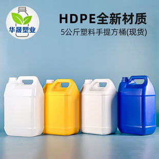 �S�����l5L���ϻ���ͰʳƷ����Ͱ�ܷ���w����Ͱ�ܷ�ͰHDPEͰ