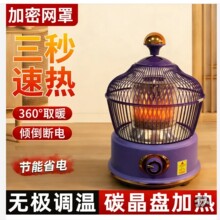 ȡů������̨ʽС���ů�������������ҿ͏d����tС����ů�L���