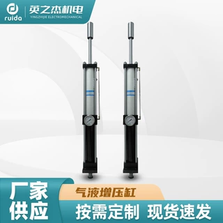 厂家批发压力行程可调型增压缸 液压油缸增压气缸 气液增压缸