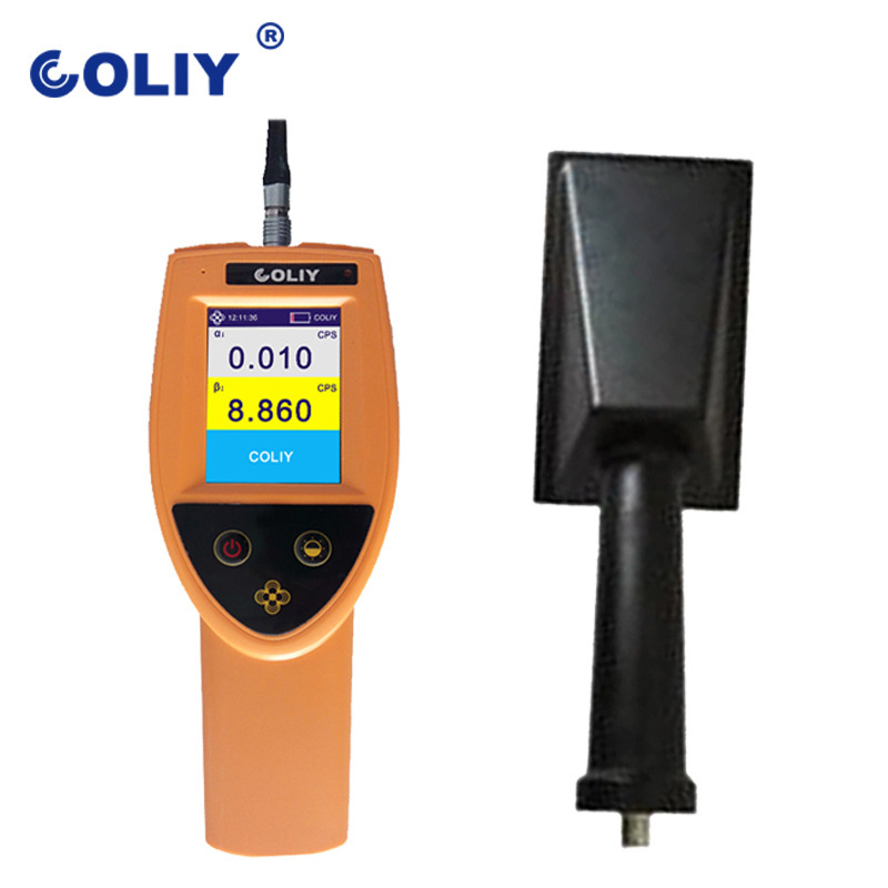 （议价）柯雷R900 大面积表面污染仪 αβ放射性表面污染水平检测