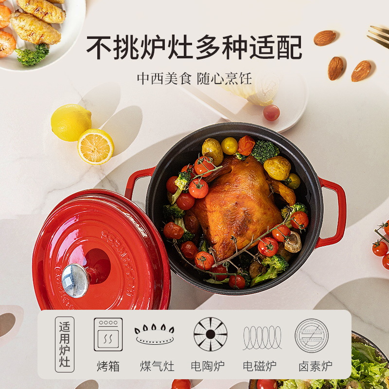 Xiaoxiao Xingfu 24cm nuevo hierro fundido cocina de cocción electromagnética