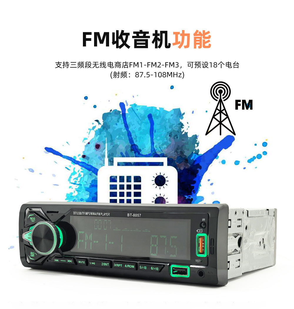 Universal Car Multimedia Car Radio Mp3 Player Bluetooth Voice Hands-Free Control Player 8057
