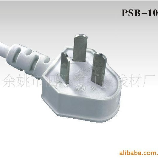 【精品推荐】中国标准插头,电源线,蛇头三角插,多国认证电源线