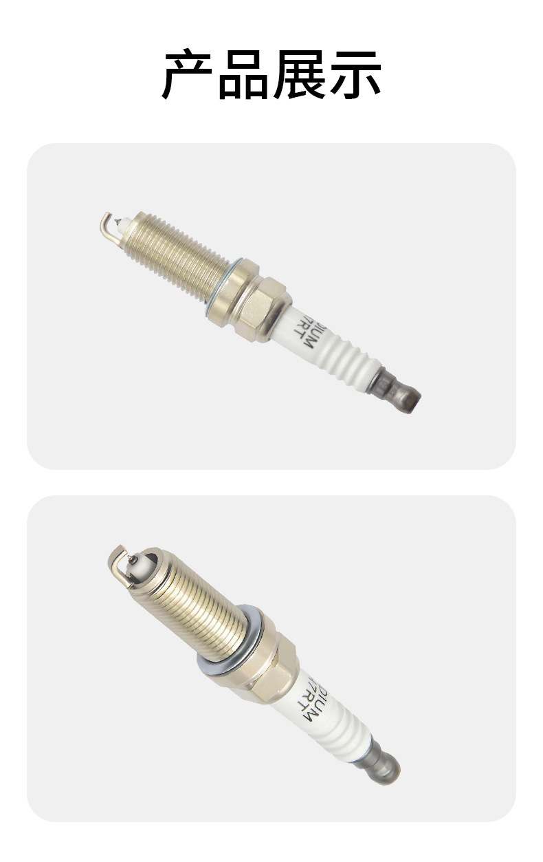 Car Spark Plugs 4-Pack Ilkar7B11 Ngk4912 Suitable for Corolla, Yaris, Levin, Porsche