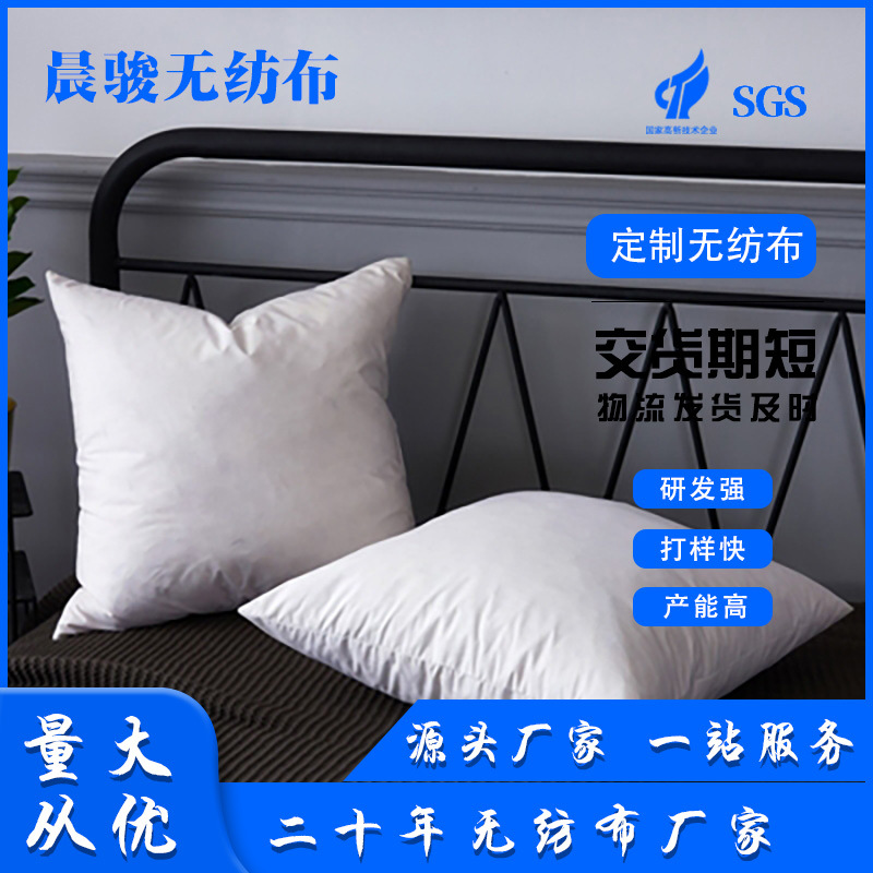 厂家现货美容院专用一次性床单旅行加厚SMS无纺布透气酒店床单