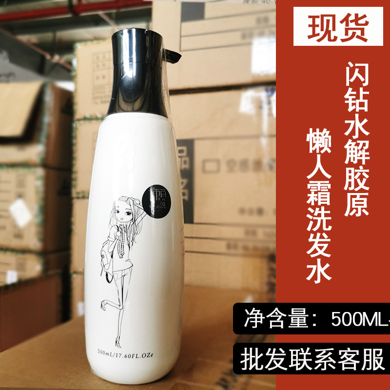 Collagen, moisturizing shiny shampoo, medical hair mask, conditioner 6