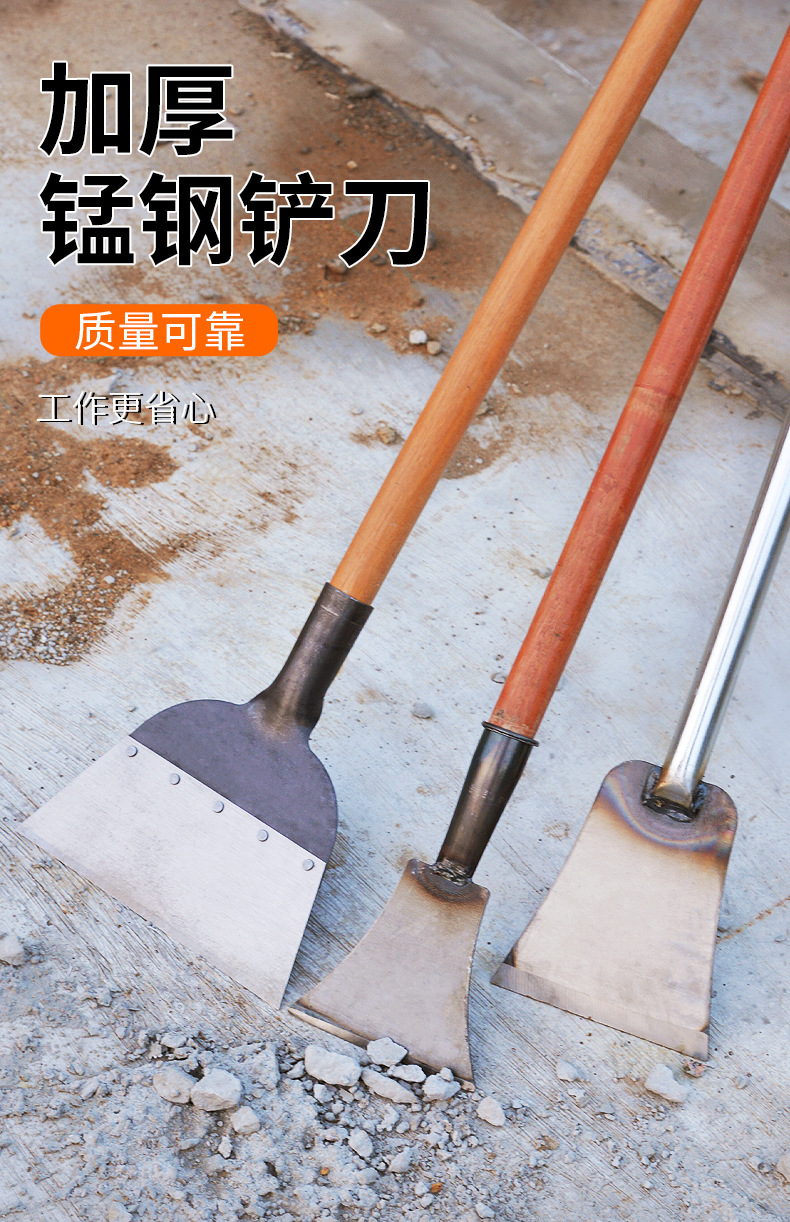 铲墙神器铲墙皮专用工具铲腻子刮墙面水泥铲冰养殖场铲粪清洁铲刀-阿里巴巴