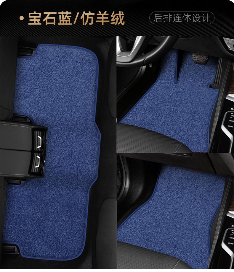 Suitable for starry sky carpet car floor mats, imitation cashmere car floor mats, special thickened original factory carpet-style loop car mats