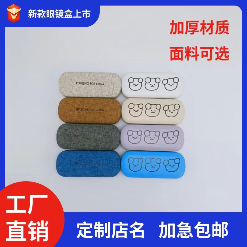 high quality glasses