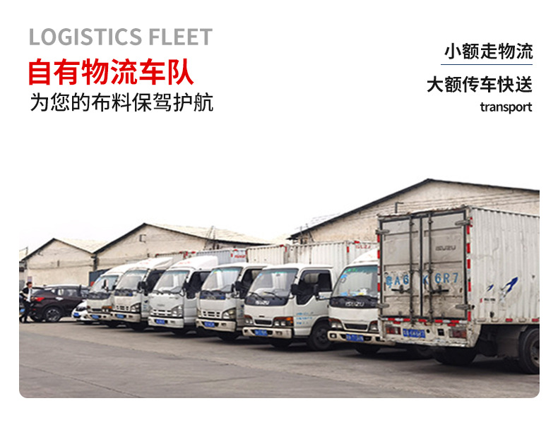 仑三毛绒详情页_04