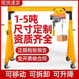 跨境批发简易电动升降吊架1T2T4M工地航行无轨吊机小型移动龙门架