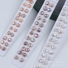 8-10mm天然白色粉色紫色异形珍珠配对 再生珠 花瓣珠颗粒配对