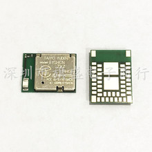 EYSHCNZXZ 蓝牙4.2模块 内置NRF52832芯片 带天线 Taiyo太诱 BLE
