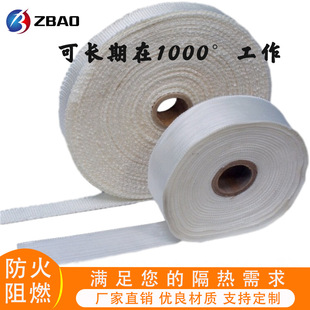 Temperature-Resistant Fireproof Insulation Tape High-Silicone Self-Adhesive Tape Hose Protection Wrapping Insulation Flame-Retardant Tape High-Temperature Flame-Retardant