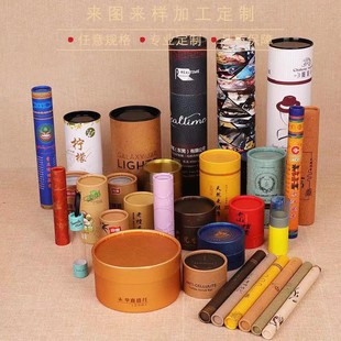 Paper Tube Processing Paper Can Round Carton Cylinder Round Packaging Box Red Wine Paper Tube Ice Wine Paper Tube Round Box Essential Oil Paper Tube