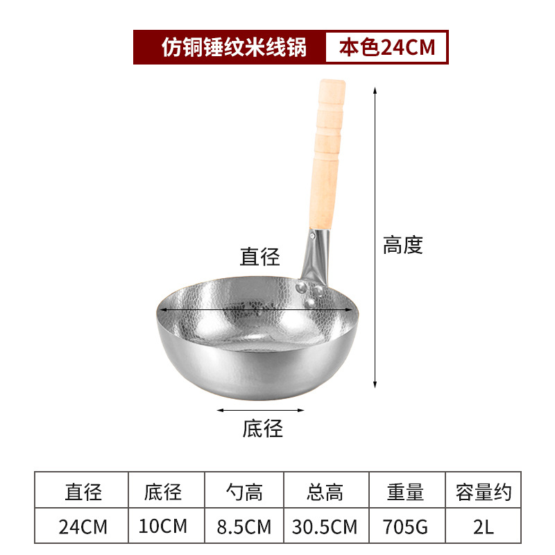 이 색상은 쌀 국수 냄비 24CM