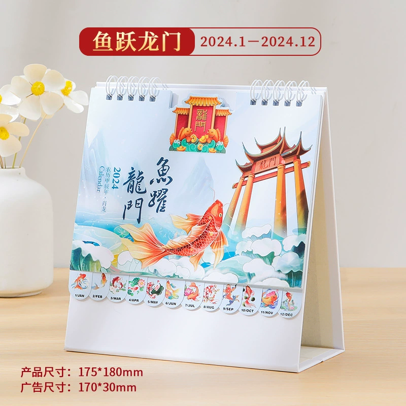 Cute small desk calendar, (Physicals), internet celebrity, custom-made
