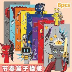 节奏盒子帅气武器炫酷sprunki节奏盒子换装贴纸趣味儿童拼贴贴画