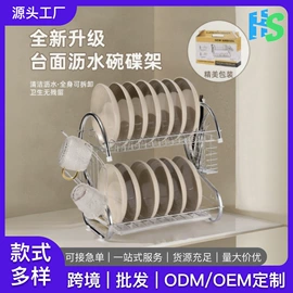 收纳篮/筐;收纳架;果盘、果篮