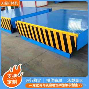 Large tonnage storage logistics cargo transport fixed boarding bridge manufacturers supply container loading and unloading platform