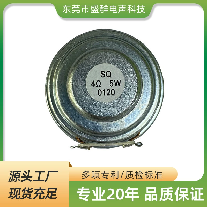 Waterproof round megaphone, custom-made, 2 inch, 52mm