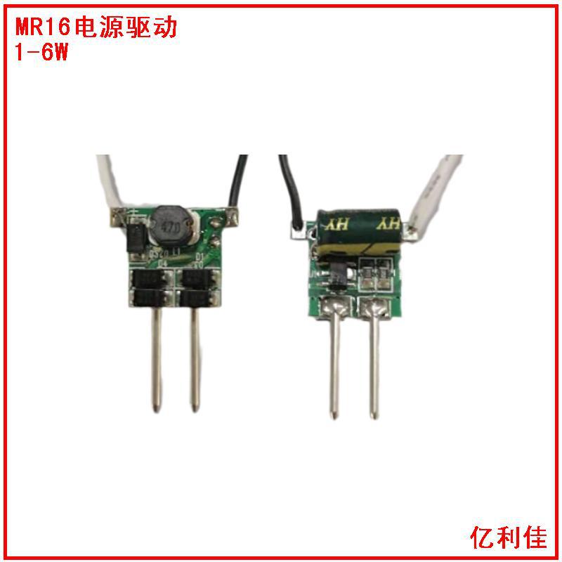 12伏24V供电射灯MR16橱柜杯灯LED交直流电源5X1W