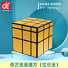 奇艺 Pyramid, Rubik's cube, toy, maple leaf, early education