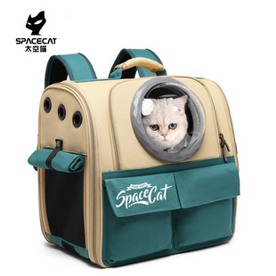 Space Meow pet bag cat outing large capacity dog canvas schoolbag portable backpack cat backpack