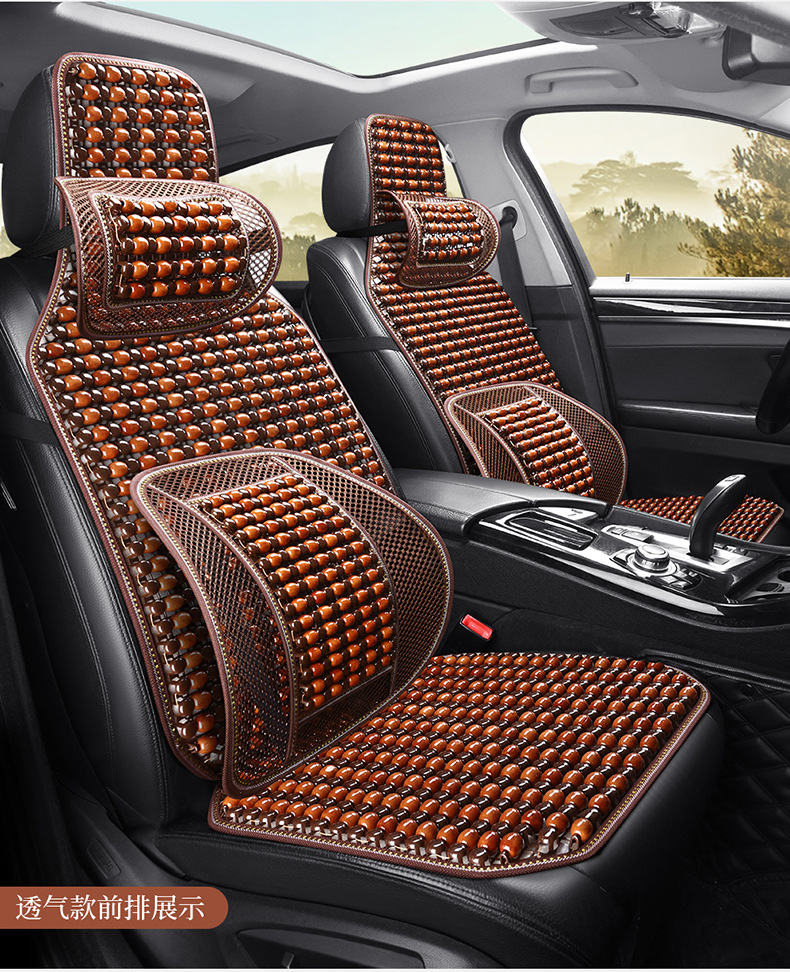 Wooden bead cushion wholesale waist back cushion fashion summer color matching universal non-slip heat dissipation ventilation breathable car cool mat