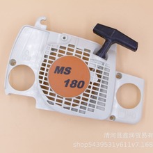 mSTIHL˹٠PMS180/170ľ11300802100