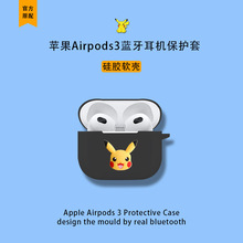 mOAirPods3o{CoairpodsPROCz׺