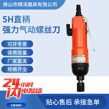���������������� 5Hֱ��ǿ��������˿����ҵ���������� ��������