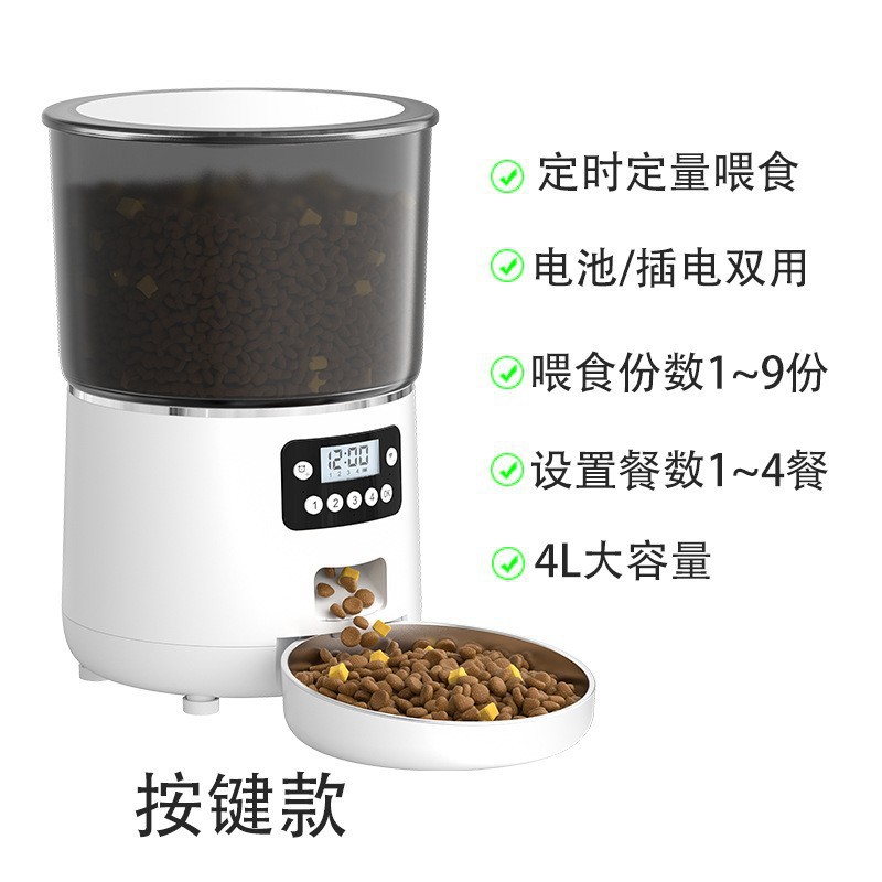 Alimentador inteligente para mascotas WIFI, fuente de alimentación dual, negativa a cortar alimentos, tazón para gatos de gran capacidad 4L, tazón para mascotas de acero inoxidable para el hogar