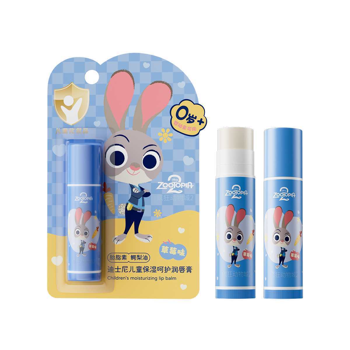 Strawberry Bear Mickey Piglet Peppa Pig Autumn and Winter Children's Lip Balm for Boys and Girls Baby Lip Balm