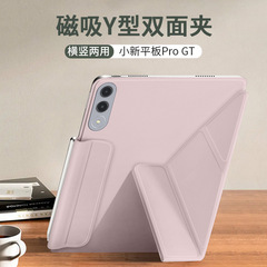 适用联想小新平板pro gt保护套11.1寸Pro GT散热双面配件方便拆卸