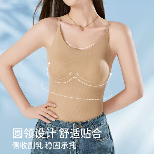 Ice Silk Seamless Bottoming Camisole Women's All-In-One Large Size Beautiful Back Intimates with Breast Pads for Inner Wear and Outer Wear Vest