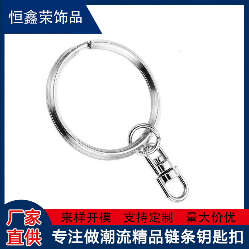 车标开瓶器U盘钥匙扣金属锁匙扣diy饰品配件毛球玩具公仔五金挂件