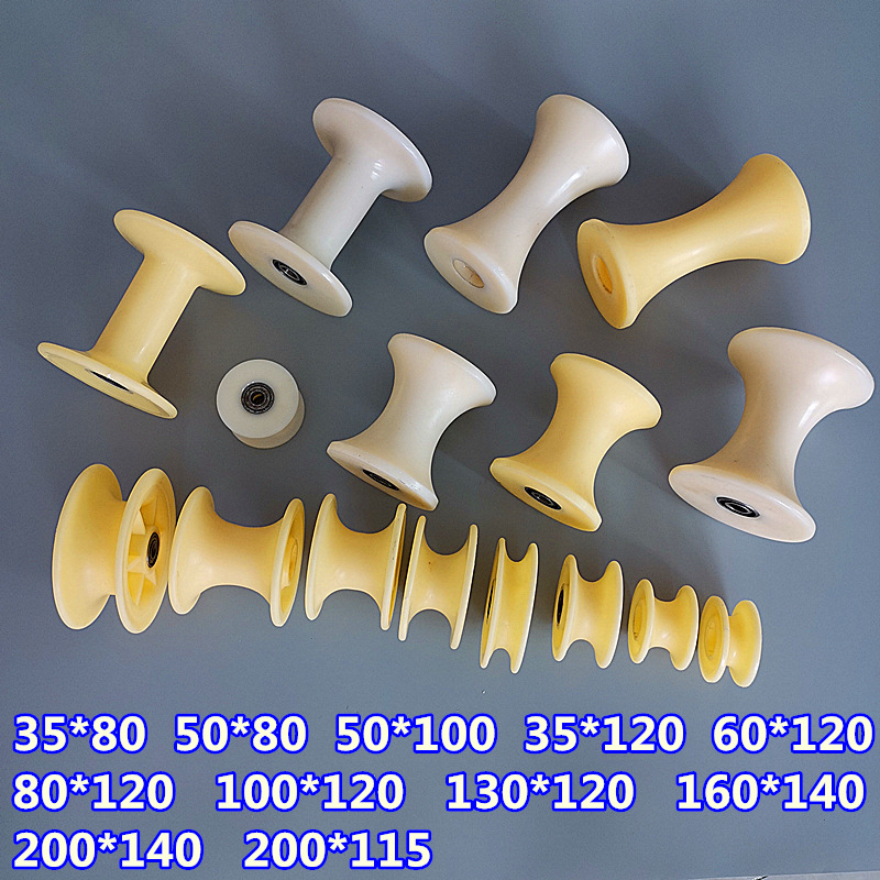 High-quality pay-off pulley, nylon wheel, cable pay-off pulley, hanging wheel, fixed pulley, lifting slide, steel wheel