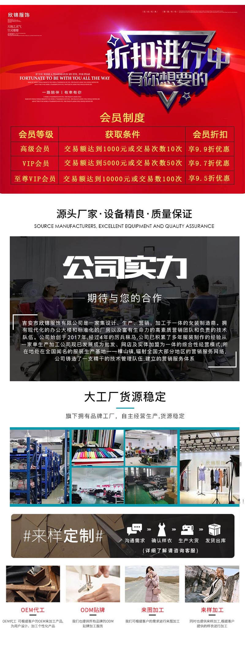 会员详情红