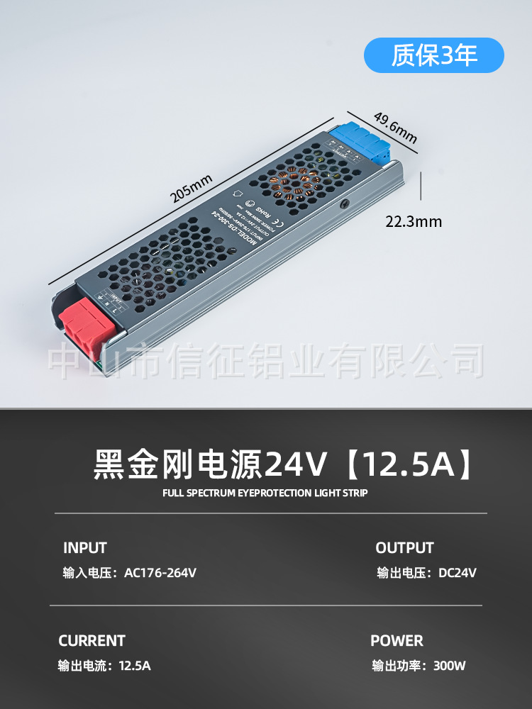 24v black diamond power supply [12.5a]