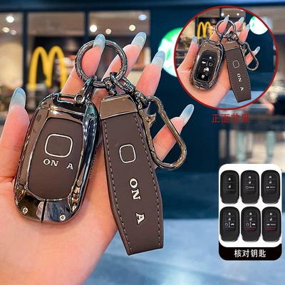 Key Cover Crv Civic Hrv: Static Rod/Key Bag - type-b-leather-buckle-brown