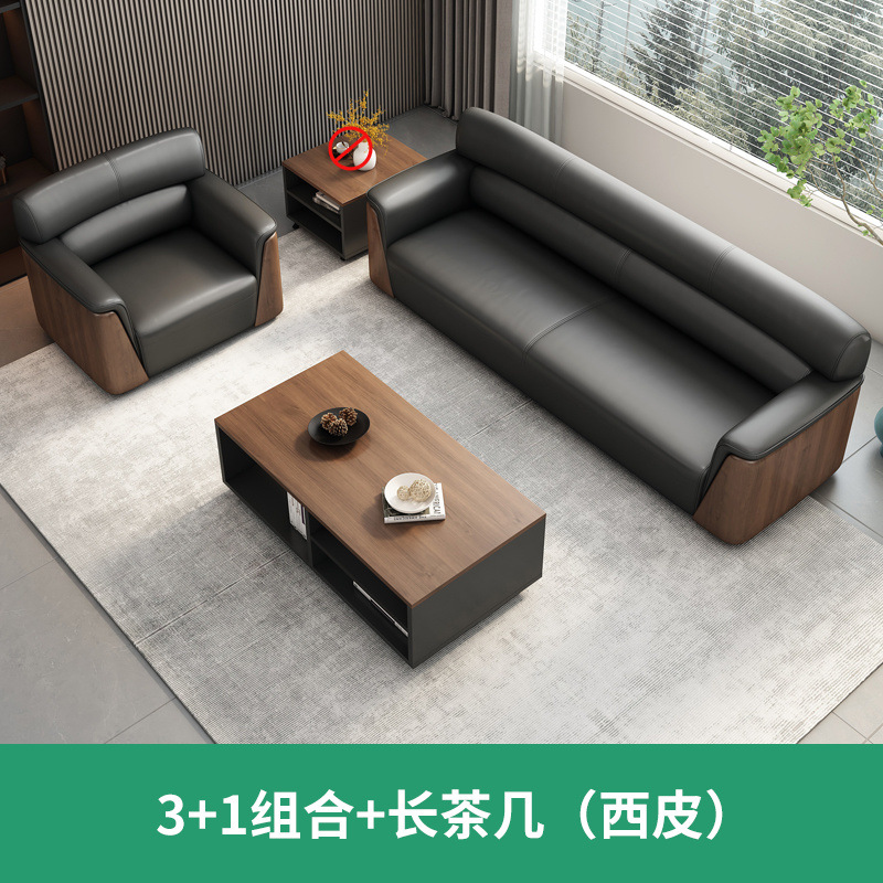 3+1+ 롱 커피 테이블 조합 (나노시피)