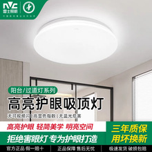 ��ʿ����led��픟����s�F���������ҟ�������^����N���̨����