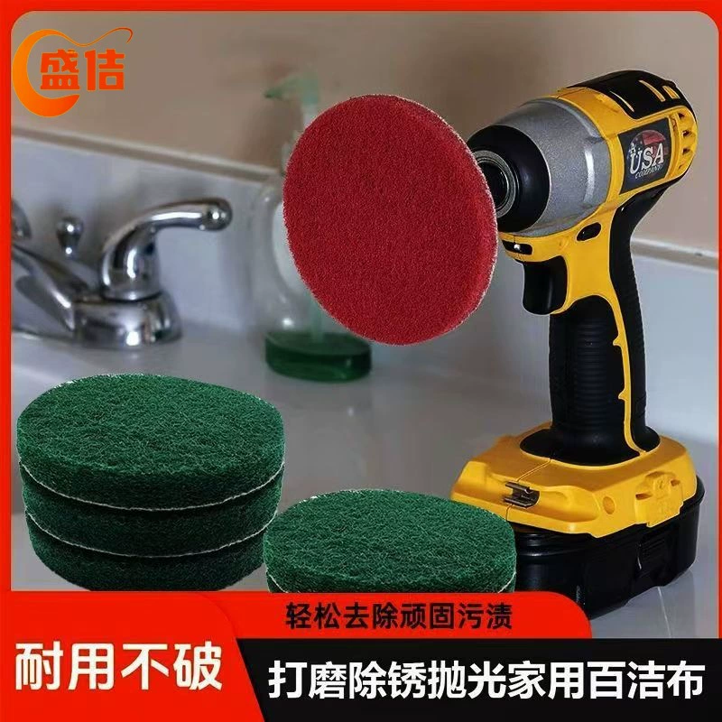 Промышленная круглая мочалка с велюровой подложкой для удаления ржавчины, полировки, чистки и шлифовки.