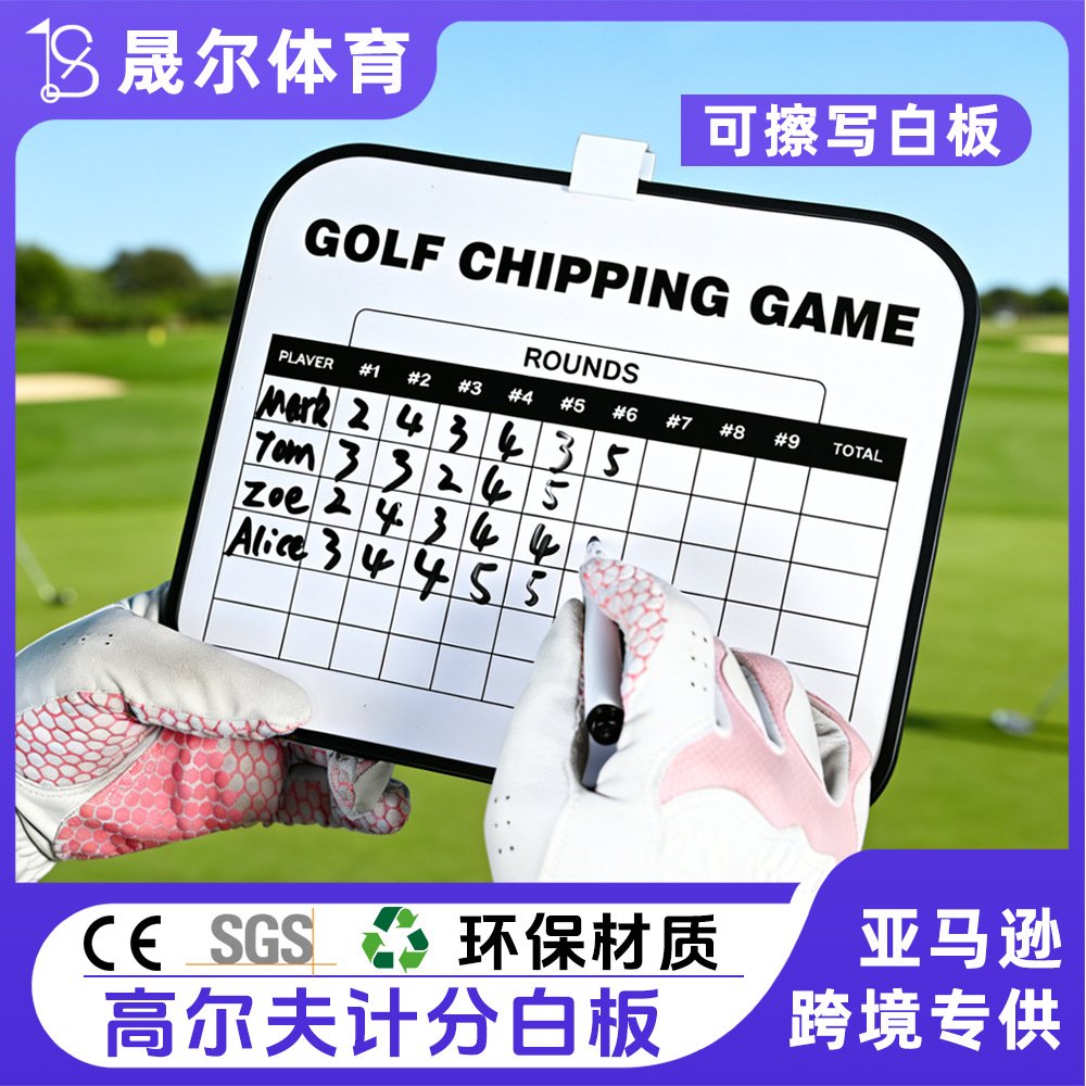 Portable Golf Scoreboard, Erasable Whiteboard, Double-Sided Writing Board, Golf Score Controller