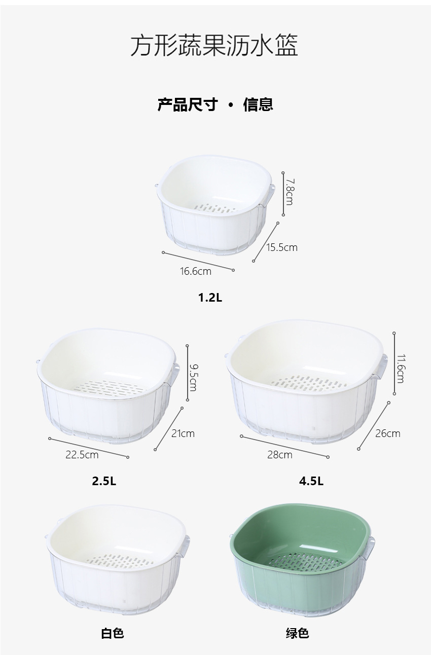 沥水篮_01.jpg