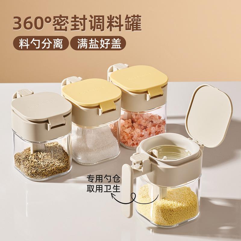 Spoon Warehouse Separated Seasoning Jar Sealed Moisture-Proof Seasoning Box Kitchen Household Salt Jar Storage Box Glass Seasoning Bottle Jar