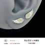 外螺纹左右双头时尚耳钉