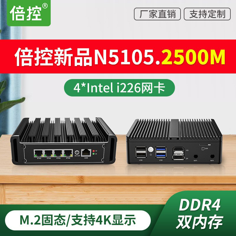 Double Control 11 Generation Quad-Core N5105 Soft Routing 11 Generation I3-1115G4 Core Fanless Mini Small Host Industrial Control