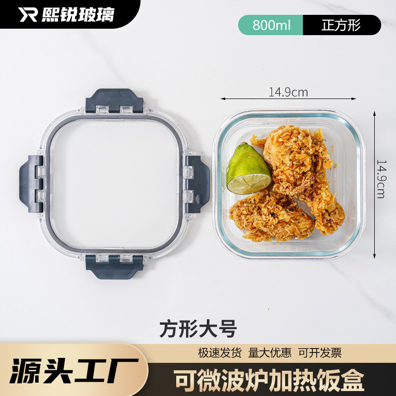 電子レンジ対応ガラス弁当箱、長方形クリッパー、サラリーマン弁当箱、専用弁当箱、家庭用ボウル|undefined